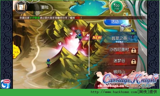 魔物勇者AP怎么样节省？魔物勇者AP节省方法图文详解