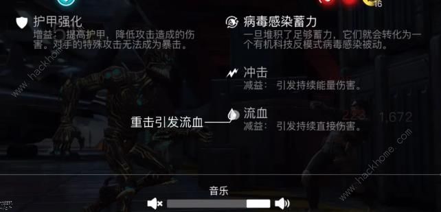漫威超级争霸战术士怎么玩 术士连招技巧汇总