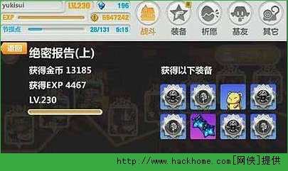 崩坏学园2黑洞套最低配置详解