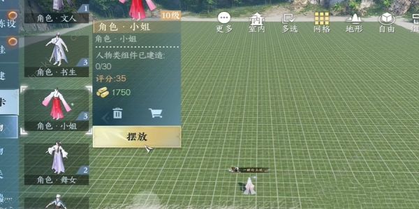 逆水寒手游我服了家人成就怎么得 我服了家人成就获取攻略图片2