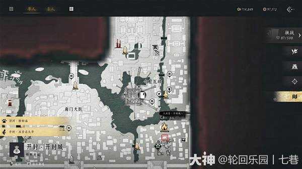 燕云十六声奇术全收集攻略   全部奇术获得途径一览图片17