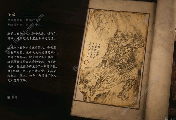 黑神话悟空boss排序图    boss击杀顺序图鉴图片29