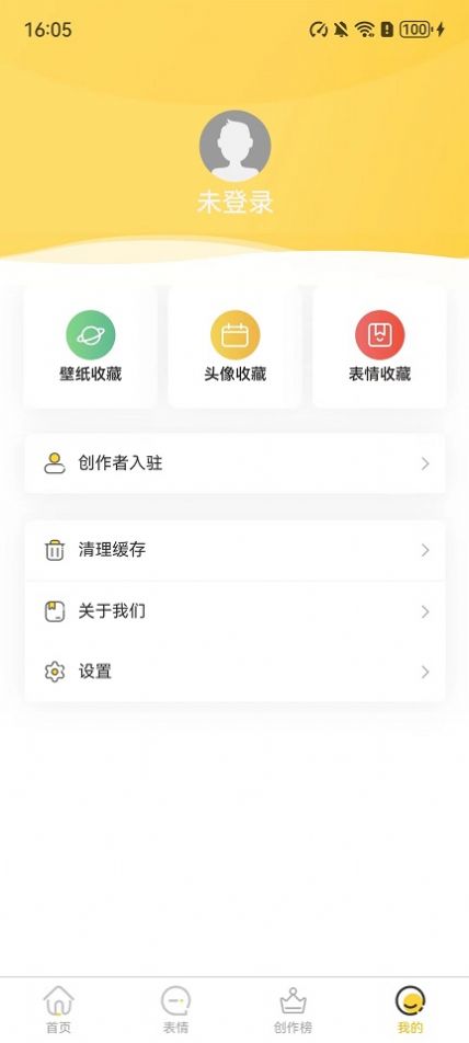 小宝快跑壁纸软件高清版下载 v1.0