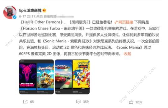 “EPIC免费送游，STEAM评论区再度沦陷”！网友自嘲：我是笨蛋​