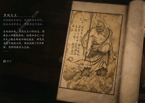 黑神话悟空boss排序图    boss击杀顺序图鉴图片7