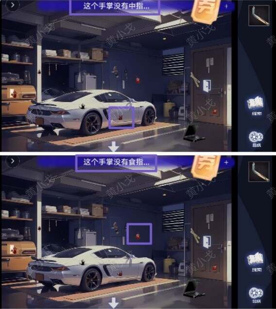 致命小说上谜境第一章攻略    第一章匿名关系通关攻略图片20