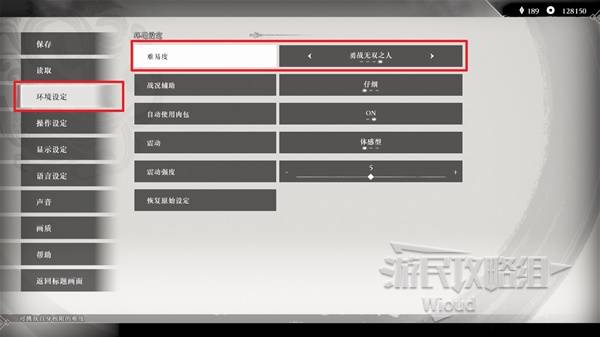 真三国无双起源方天画戟怎么获得 方天画戟有几把样式