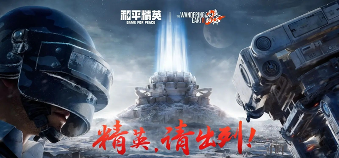 和平精英挖掘机怎么挖矿-挖掘机挖矿方法