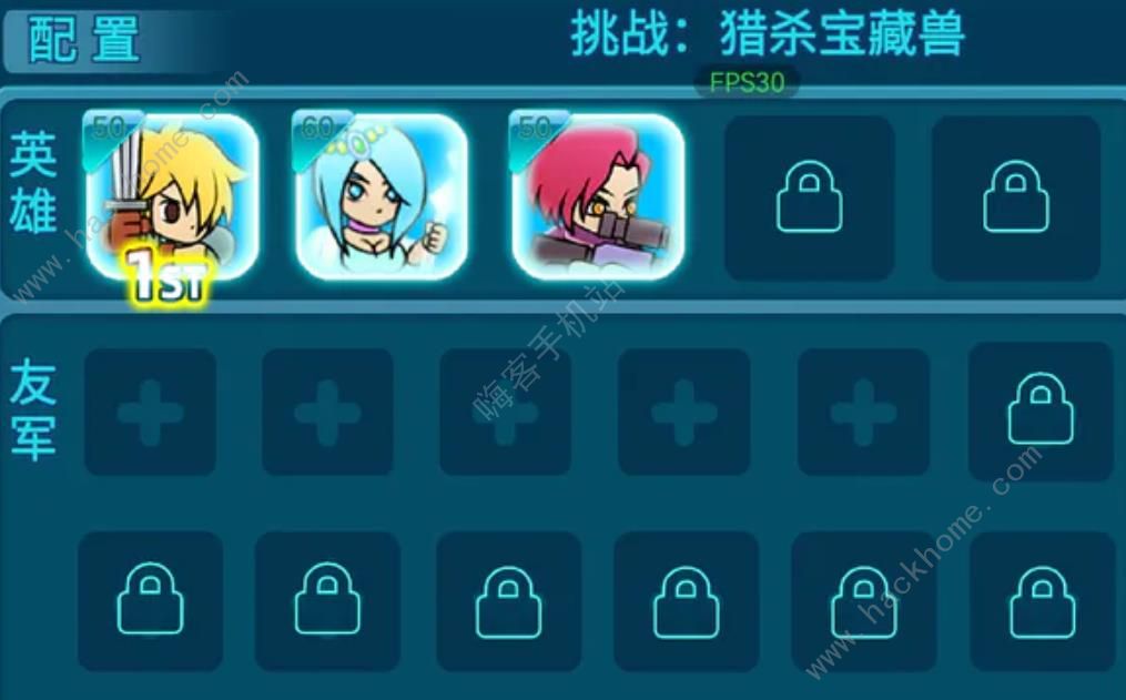 水晶战争2攻略大全 新手必备技巧总汇图片2