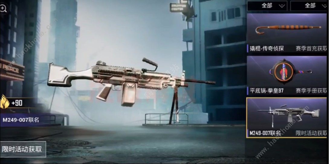 和平精英m249-007联名怎么得 m249-007联名获取方法