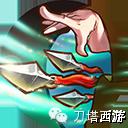 刀塔西游偷塔神器小钻风有哪些技能？偷塔神器小钻风特点图文介绍图片3
