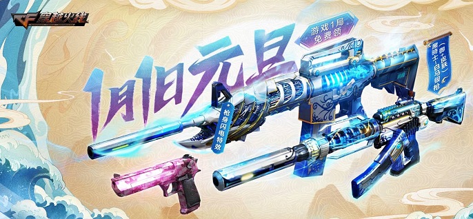 cf白马银枪怎么获得-黑骑士白马银枪获取方法​
