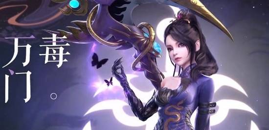 梦幻新诛仙万毒门怎么加点-万毒门加点推荐​