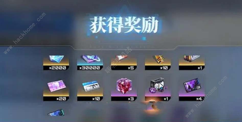 艾塔纪元国服礼包码大全2024 最新国服兑换码汇总图片2