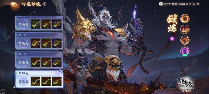 西游笔绘西行牛魔王幻境怎么过 牛魔王幻境低战阵容推荐图片2
