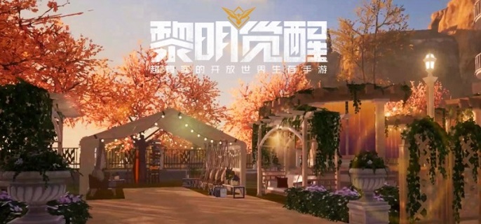 黎明觉醒油炸白鲦鱼怎么做-油炸白鲦鱼制作流程​