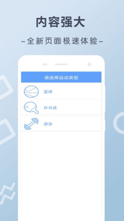 走路计步助手宝软件手机版下载 v1000.18.10