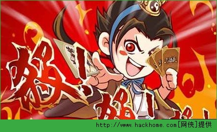三国杀传奇武将臣服得飞电碎片全解析图片1