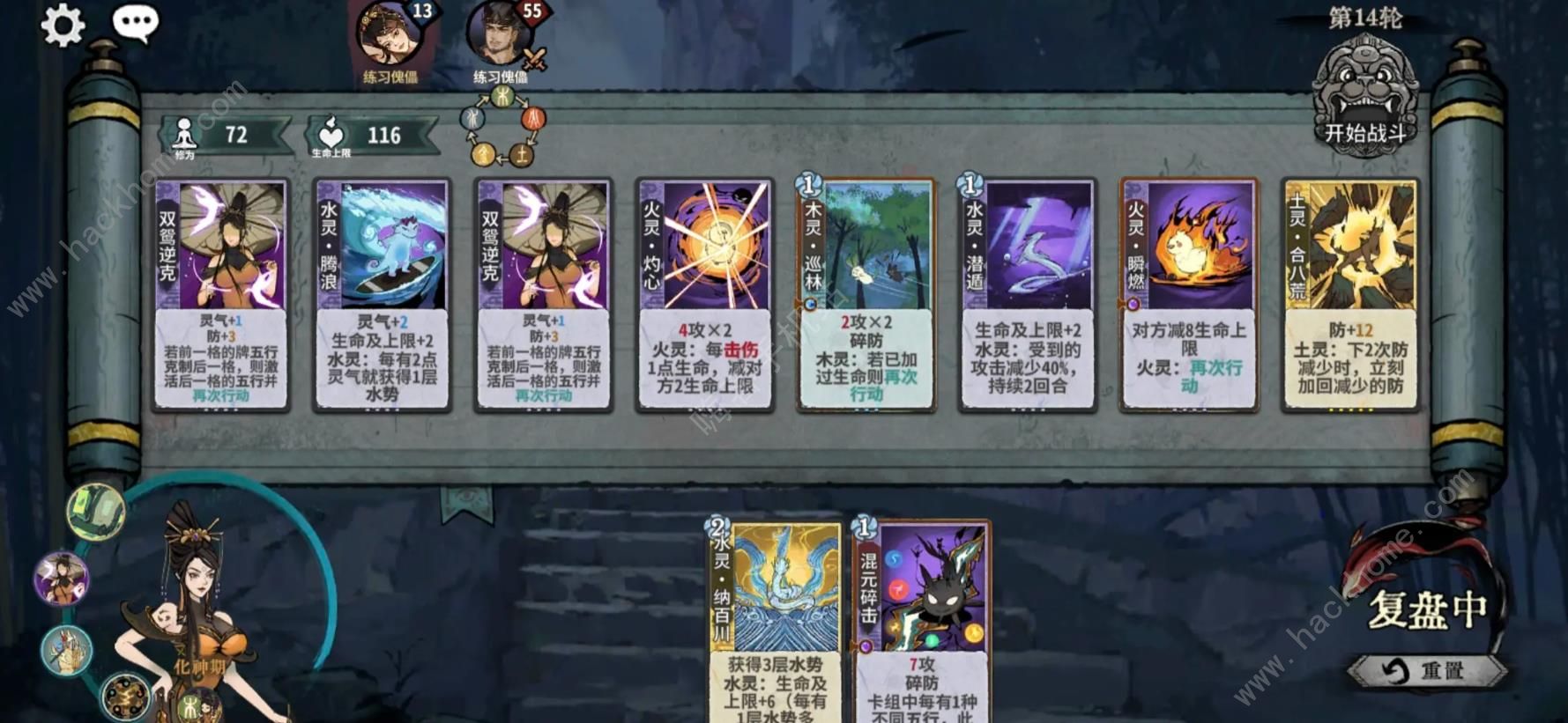 弈仙牌2.7日剑灵残局攻略 2.7日剑灵残局答案分享