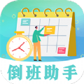 糖果倒班app官方下载 v3.3.2