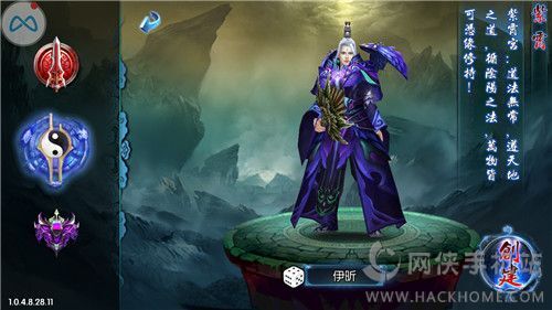 《神墓OL》评测：起点神作改编ARPG图片2