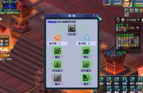 梦幻西游山河画境巫蛊赛季怎么玩