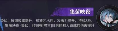 归龙潮言预龙咒选什么