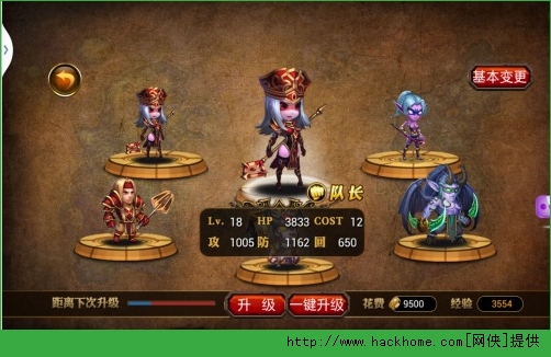 魔兽萌萌哒英雄强化合成玩法介绍图片2