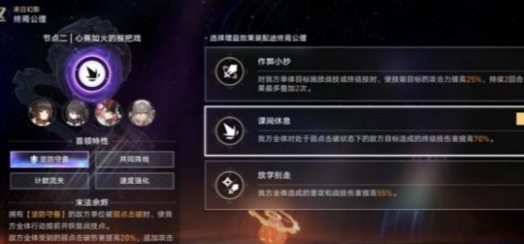 崩坏星穹铁道2.7虚构叙事阵容怎么搭配