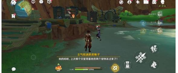 原神火与水的好友任务怎么过
