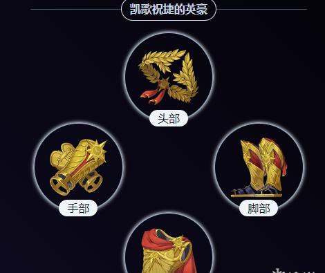 崩坏星穹铁道阿格莱雅遗器怎么搭配