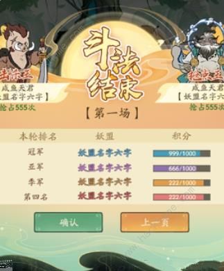 寻道大千问鼎八荒怎么玩2024 2024问鼎八荒保姆级通关攻略图片3