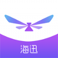 海讯资讯app下载官方手机版 v1.0