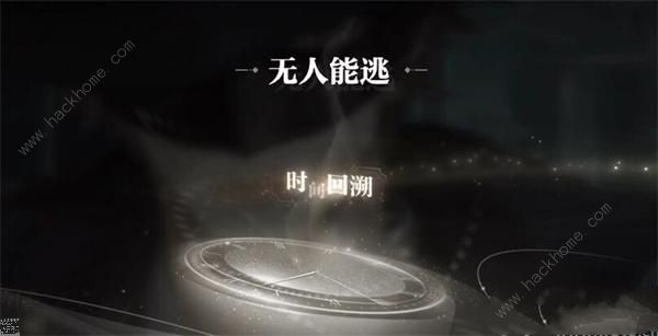 世界之外残酷节目结局攻略 残酷节目全结局达成总汇图片11