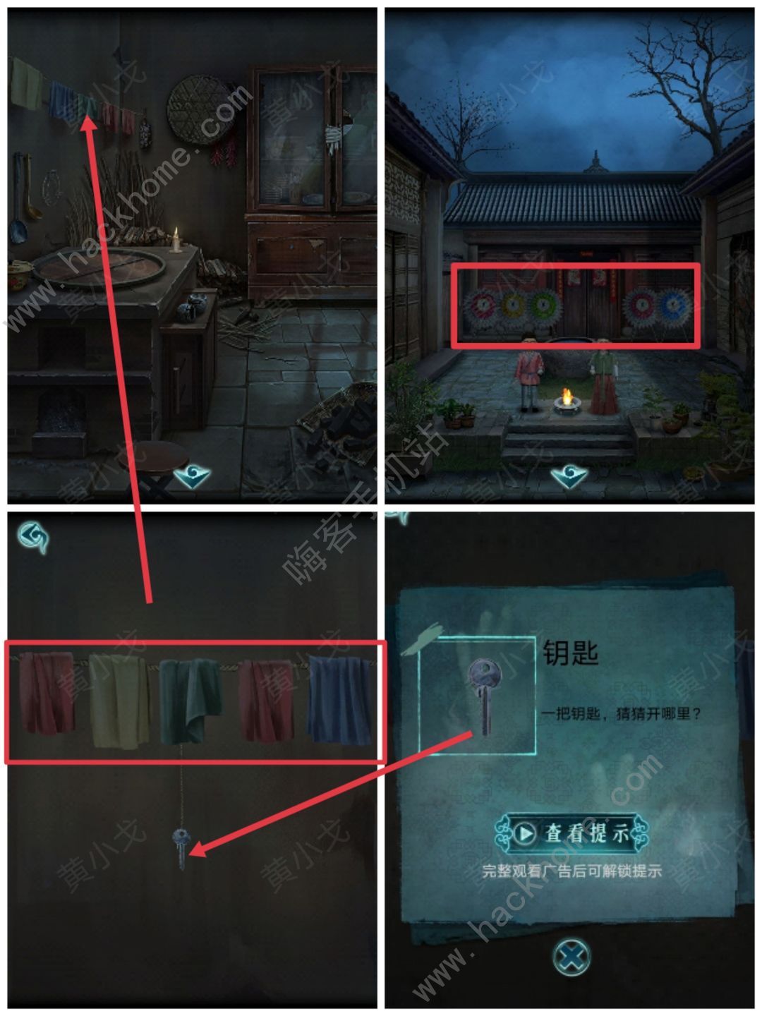 背后灵第一章攻略 诡院通关图文教程