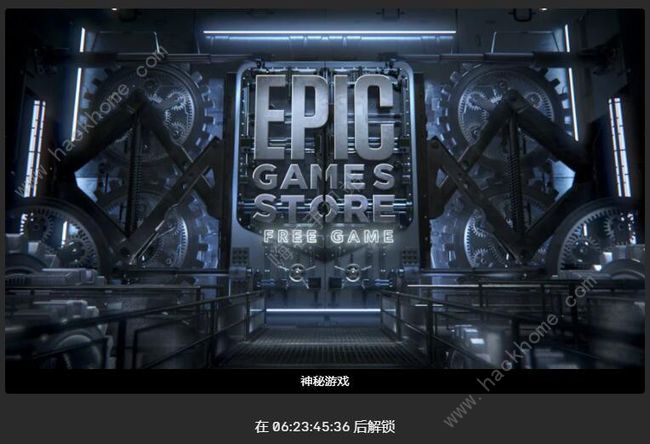 epic5月27号免费游戏！本周喜加一更新免费领取《我们之中》图片2