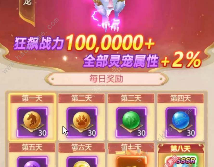 青云诀之伏魔活动时间表 福利活动开放时间一览