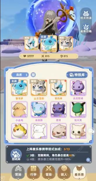 出发吧麦芬永冻禁区矿场开荒攻略 1转永冻禁区矿场怎么打图片2