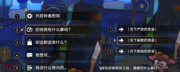 崩坏星穹铁道毕业联络簿成就怎么做