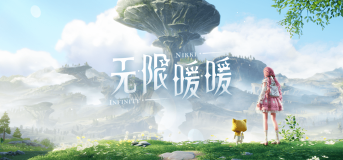 无限暖暖1.0限定池值得抽吗-开服限定时装抽取建议
