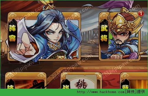 三国杀传奇菜刀队阵容搭配