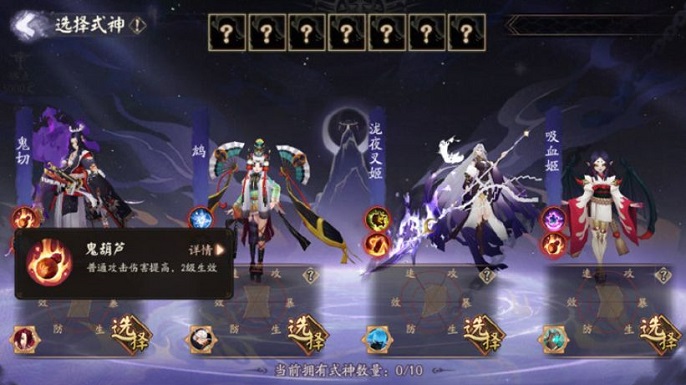 阴阳师战场探索阵容怎么搭配-终焉降临战场探索玩法攻略​