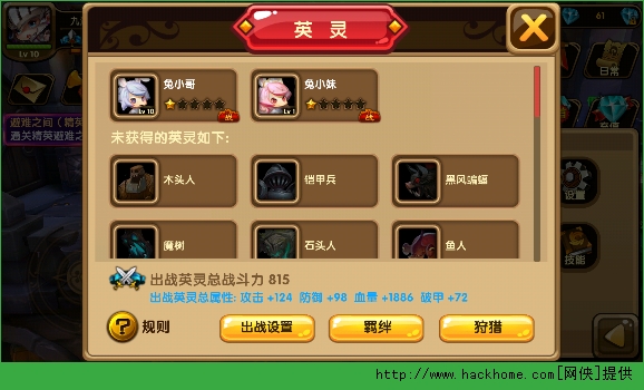 格斗宝贝英灵系统玩法详解