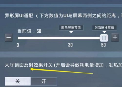 和平精英陀螺仪有延迟怎么办