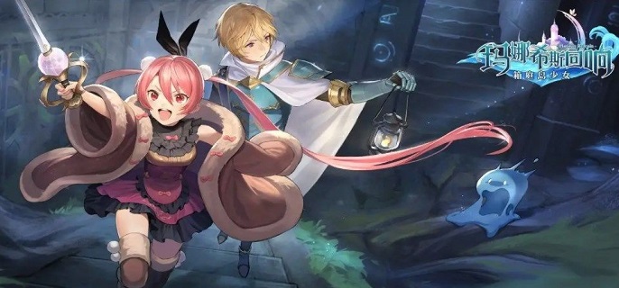玛娜希斯回响新手怎么玩