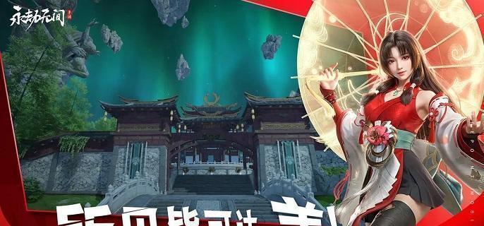 永劫无间手游无双修罗要多少分-无双修罗积分介绍