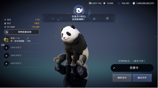 黑色沙漠手游五种宠物怎么获得