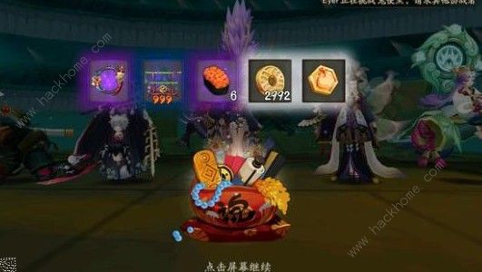 阴阳师周生生鬼王怎么打 周生生鬼王触发方法图片2