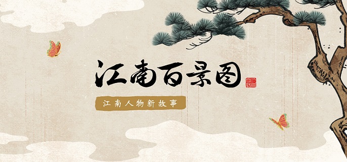江南百景图印章有什么用-印章作用介绍