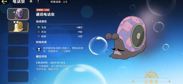 航海王壮志雄心赏金怎么提升